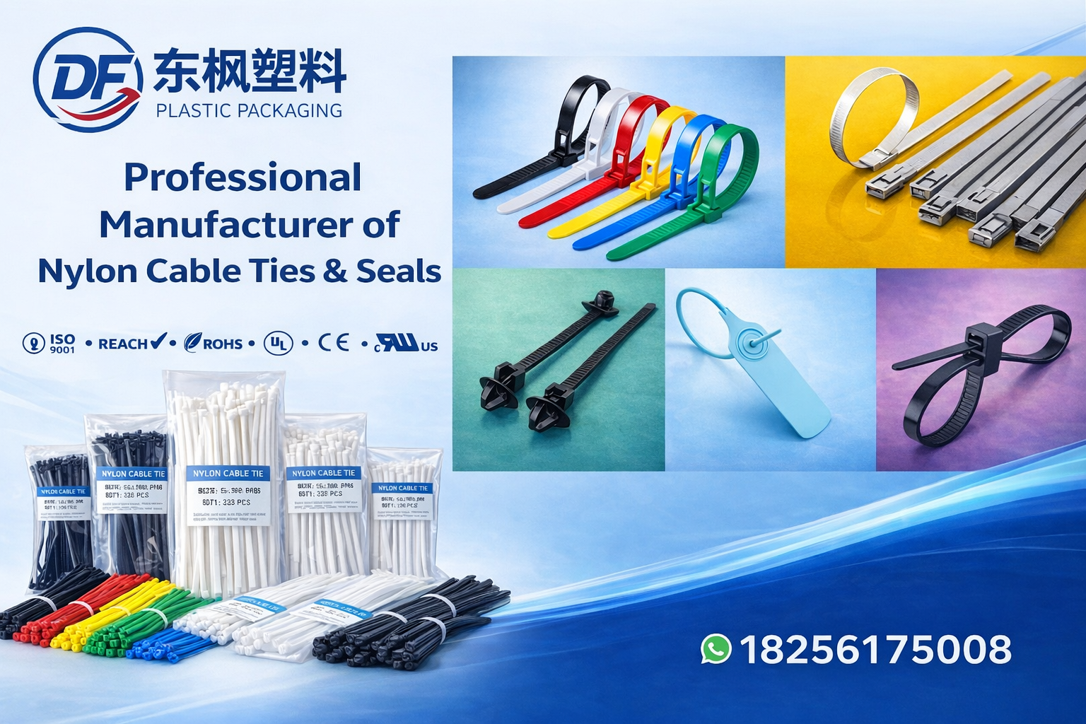 2026 Product Catalog Cover